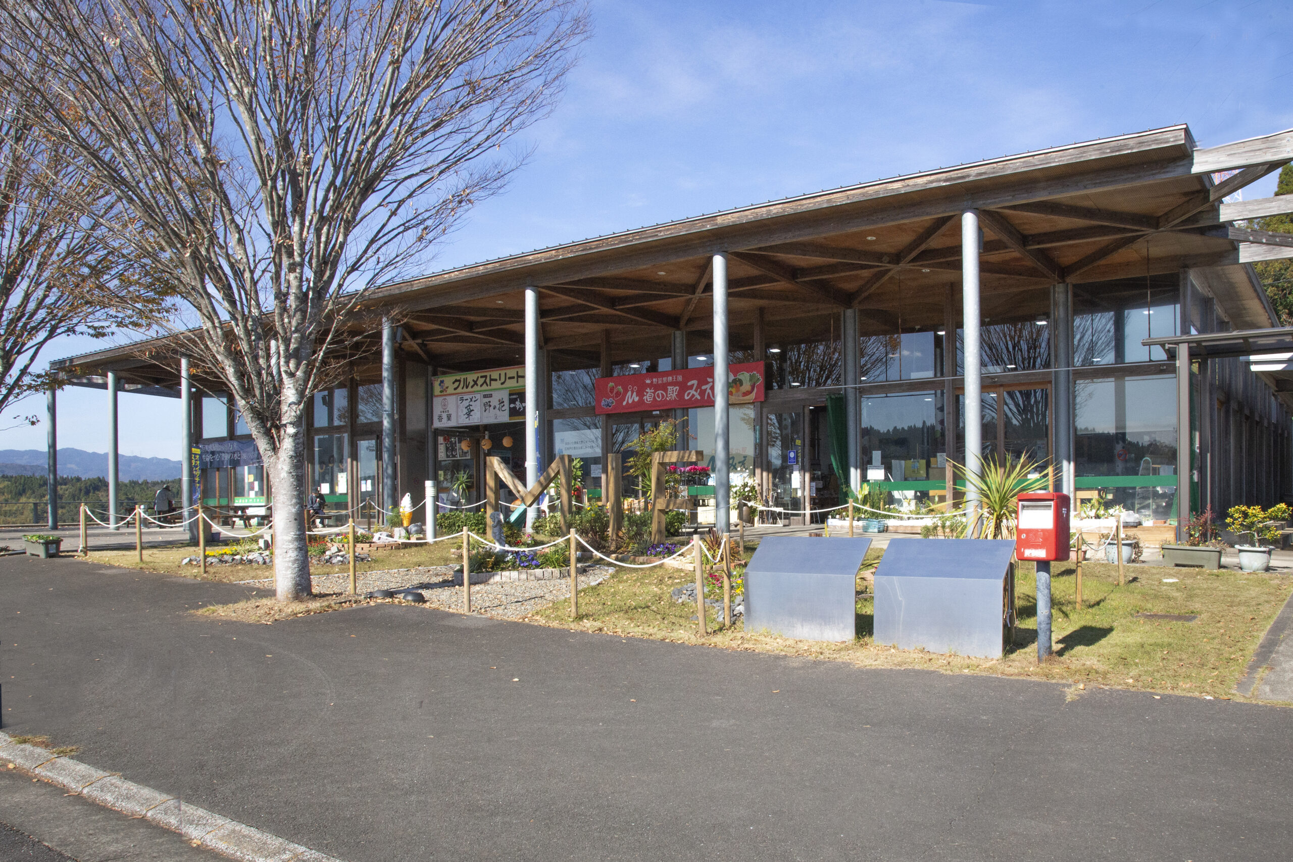 道 の 駅 みえ