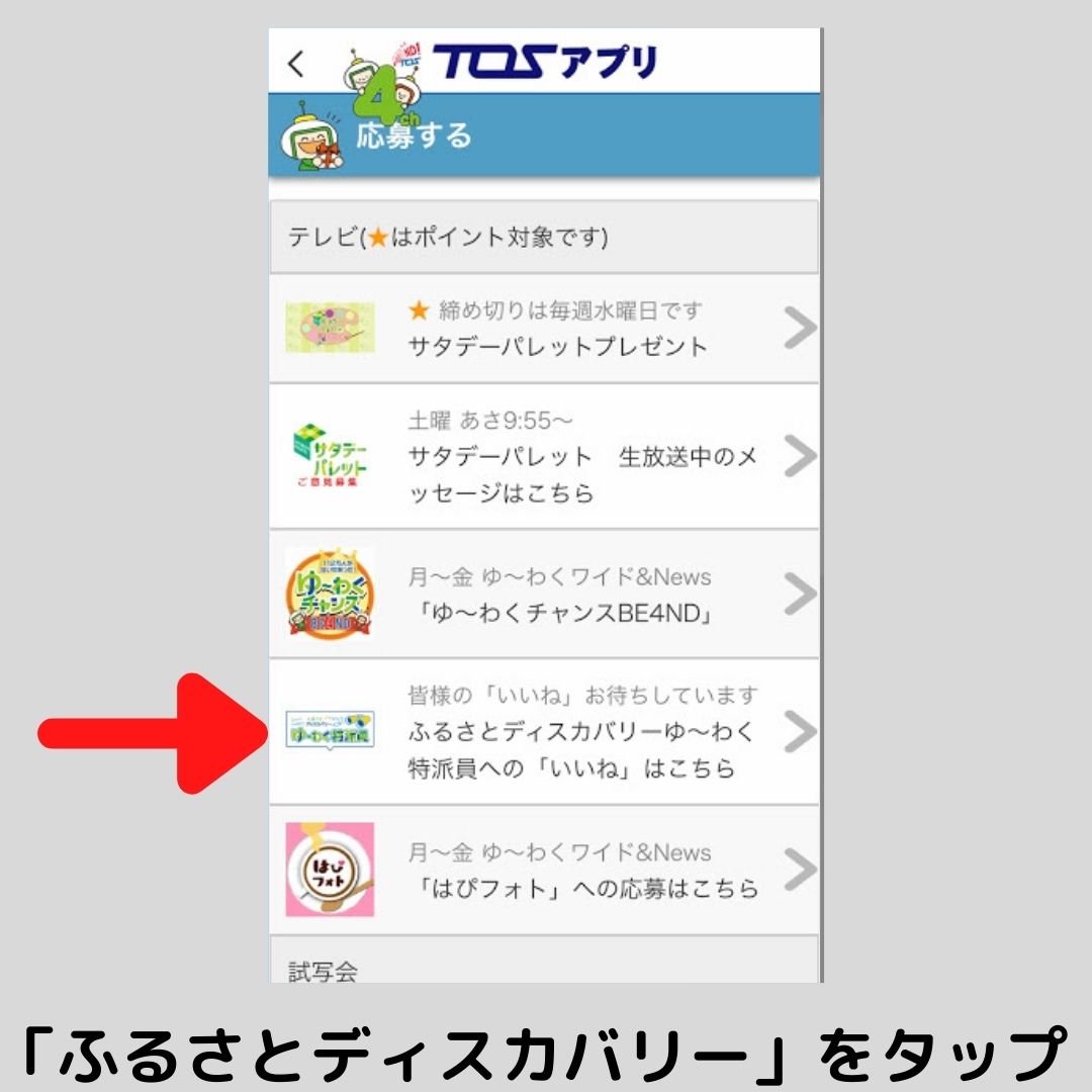 9月30日 木 Tosゆ わくワイド Newsに豊後大野市が登場します 大分県豊後大野市 観光 食べる 総合情報サイト ぶんご大野 里の旅公社 9月30日 木 Tosゆ わくワイド Newsに豊後大野市が登場します 大分県豊後大野市 観光 食べる 総合情報サイト ぶんご大野 里の旅公社