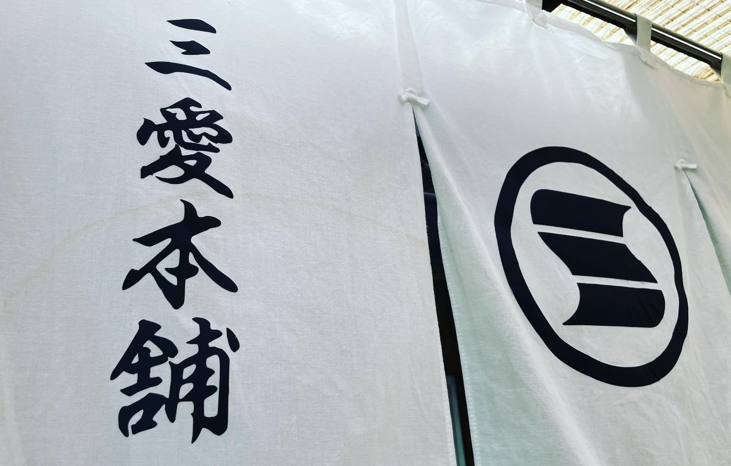 ゆ サタ夏マルシェ 出店についての放送です 大分県豊後大野市 観光 食べる 総合情報サイト ぶんご大野 里の旅公社