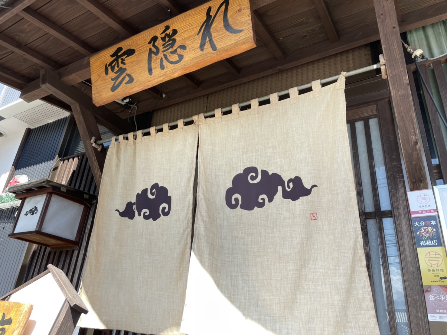 ゆ サタ夏マルシェ 出店についての放送です 大分県豊後大野市 観光 食べる 総合情報サイト ぶんご大野 里の旅公社
