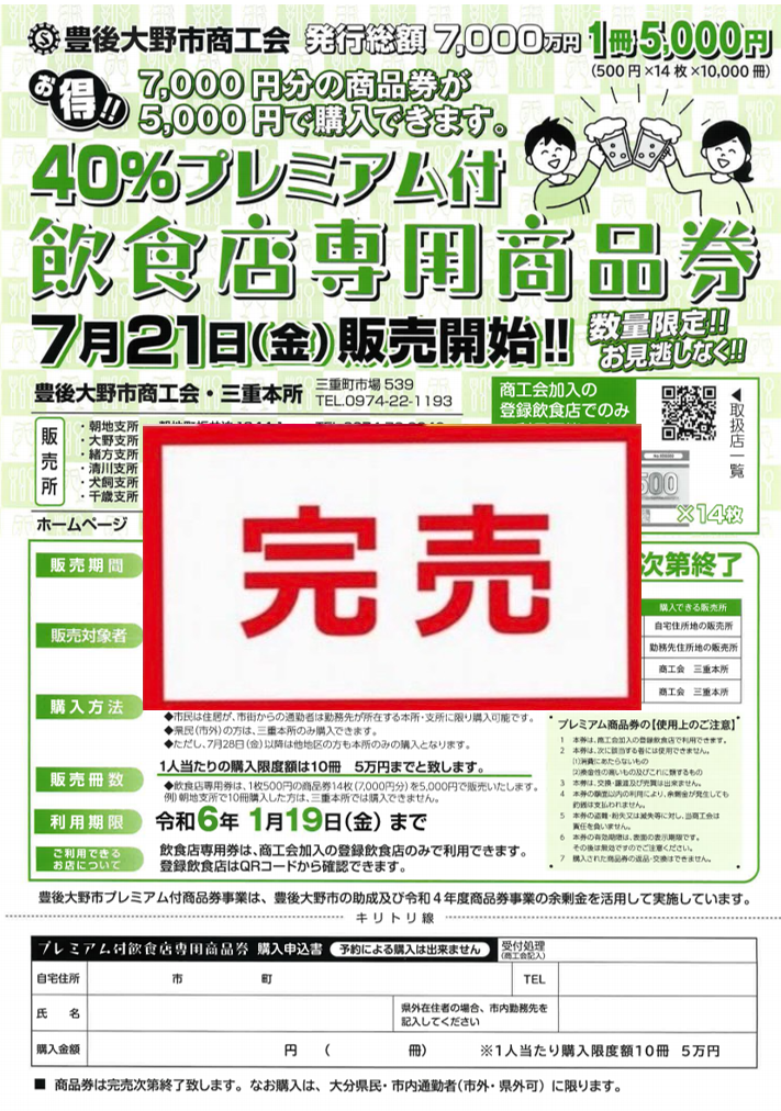 他サイトで売り切れました。 はかない