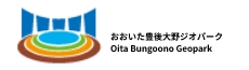 おおいた豊後大野ジオパーク